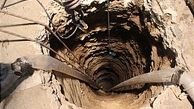 مرگ کارگر 18 ساله چاه کن در عمق 9 متری 