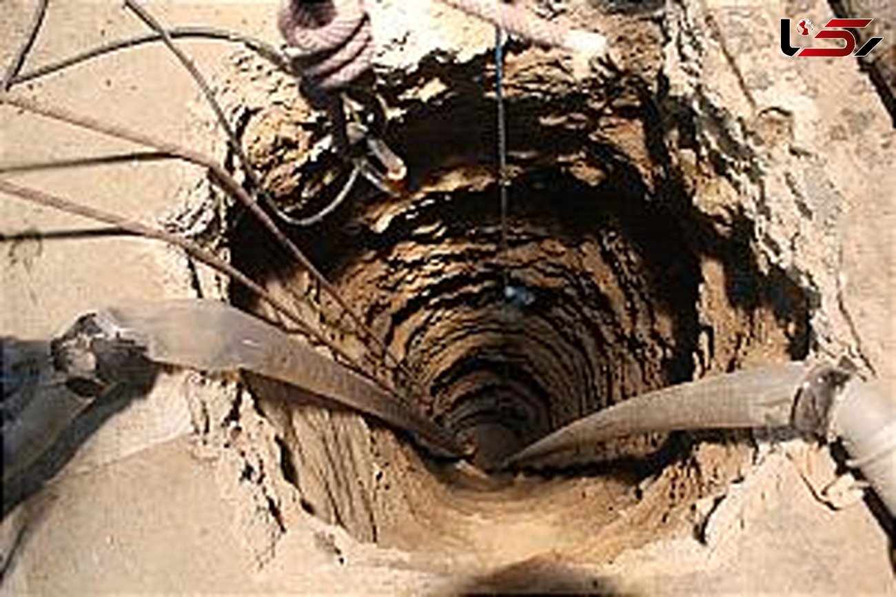 مرگ کارگر 18 ساله چاه کن در عمق 9 متری 