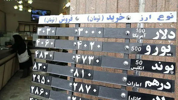  ریال قطر ۱۱ ریال افت کرد/ افزایش نرخ ۲۲ ارز بانکی