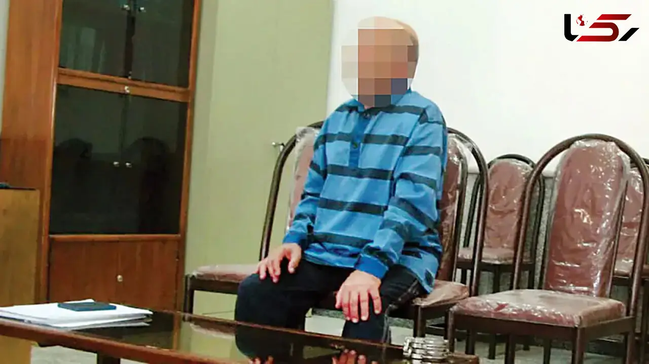 محاکمه پدر در قتل پسر معتاد