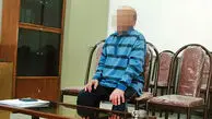 امروز محاکمه یک پسر بخاطر آزار دختر تهرانی در خودرویش / آشنایی در خیابان‌ عاقبت خوبی نداشت