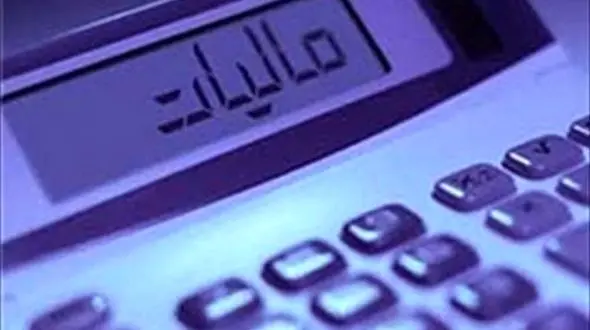 آخرین وضعیت اصلاح قانون مالیات ارزش افزوده 