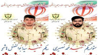 شهادت 2 مرزبان در سیستان و بلوچستان + عکس