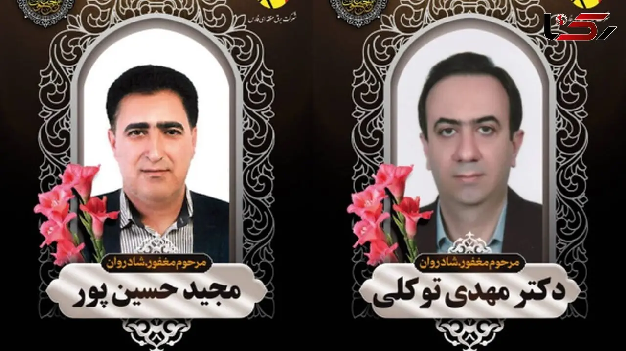 پرواز 2 بابا برقی مهربان در ماموریت بی بازگشت / مرگ تلخ  2 نیروی شرکت برق فارس در یک حادثه تلخ + عکس ها