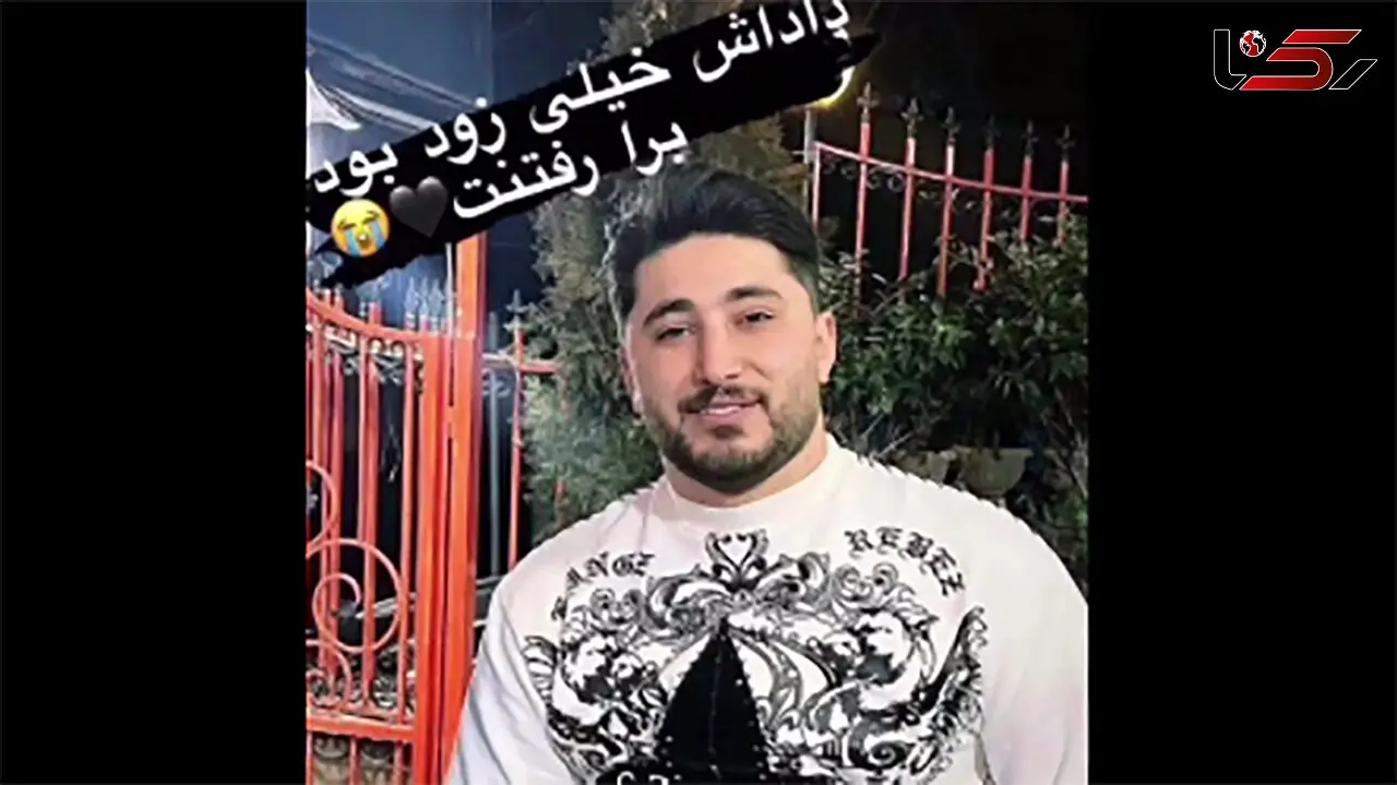 فیلم لحظه قتل جوان موتورسوار با دشنه در خیابان + بازداشت دو برادر 