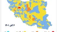 تعداد شهرهای با وضعیت زرد کرونایی افزایش یافت