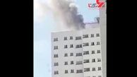 آتش سوزی گسترده در برج ۲۰ طبقه پارامیس چیتگر +فیلم و عکس