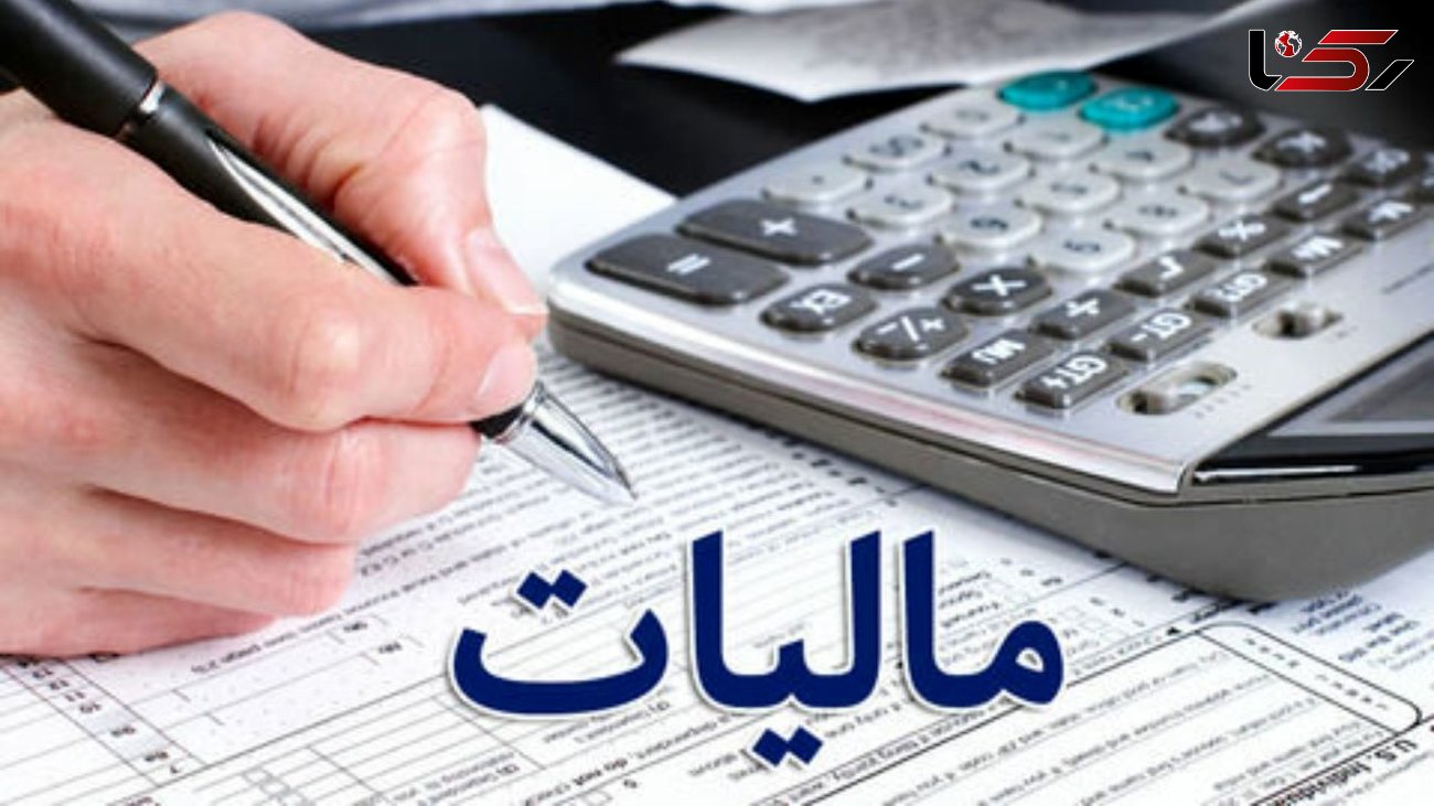 ۱۵ مهرماه ، آخرین مهلت ارائه اظهارنامه مالیات بر ارزش افزوده