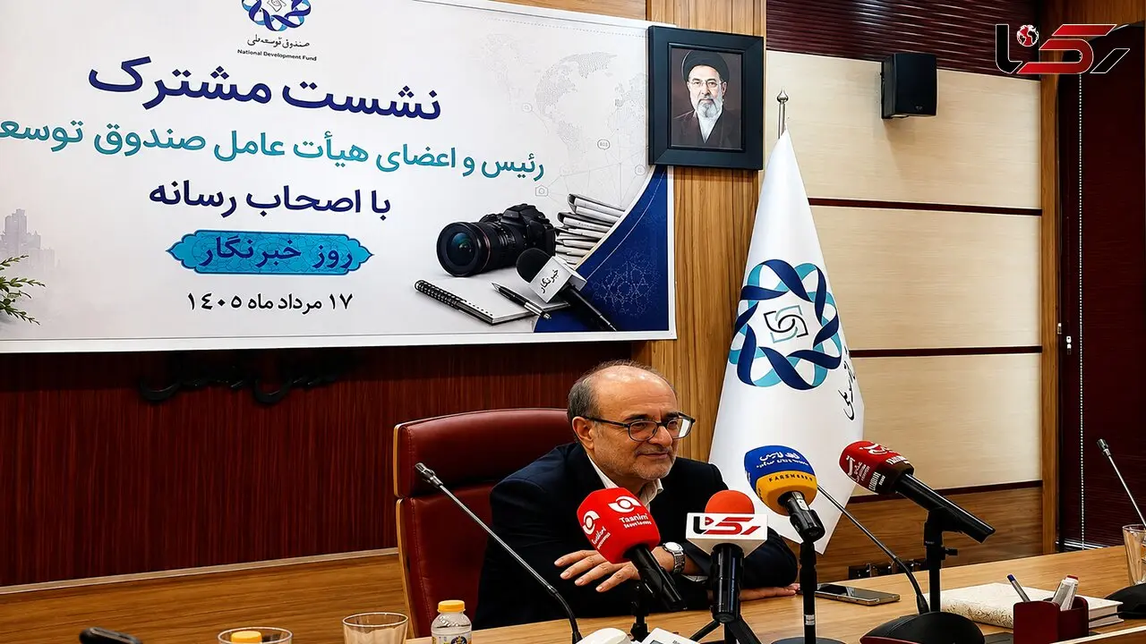 غضنفری: ۲۲.۳ میلیارد دلار مطالبات سررسیدشده صندوق توسعه ملی؛ ۷۷ درصد بدهی‌ها مربوط به نفت است/ سرمایه‌گذاری ۲.۵ میلیارد دلاری در انرژی‌های تجدیدپذیر / 12.8 میلیارد دلار از مطالبات وصول شده است