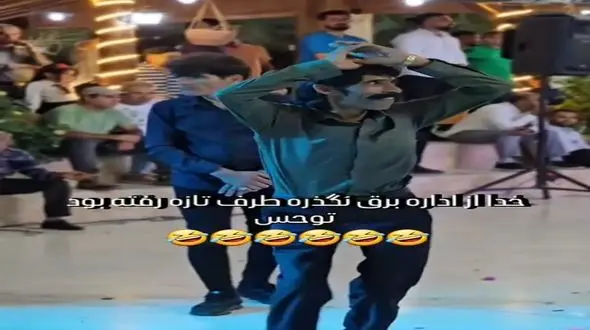 آواز شاد؛ مرد شبیه ماری که آب جوش ریخته روش رقصید همه ماتن یهو برق رفت از شوک دراومدن