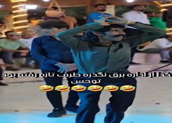 آواز شاد؛ مرد شبیه ماری که آب جوش ریخته روش رقصید همه ماتن یهو برق رفت از شوک دراومدن