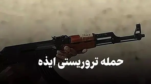 ببینید/لحظه دستگیری اعضای تروریست‌های انصار الفرقان توسط سپاه پاسداران