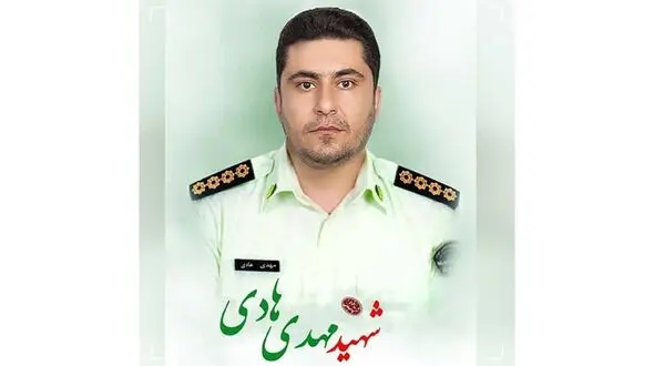 اولین عکس از شهید مهدی هادی/ عاملان شهادت دستگیر شدند