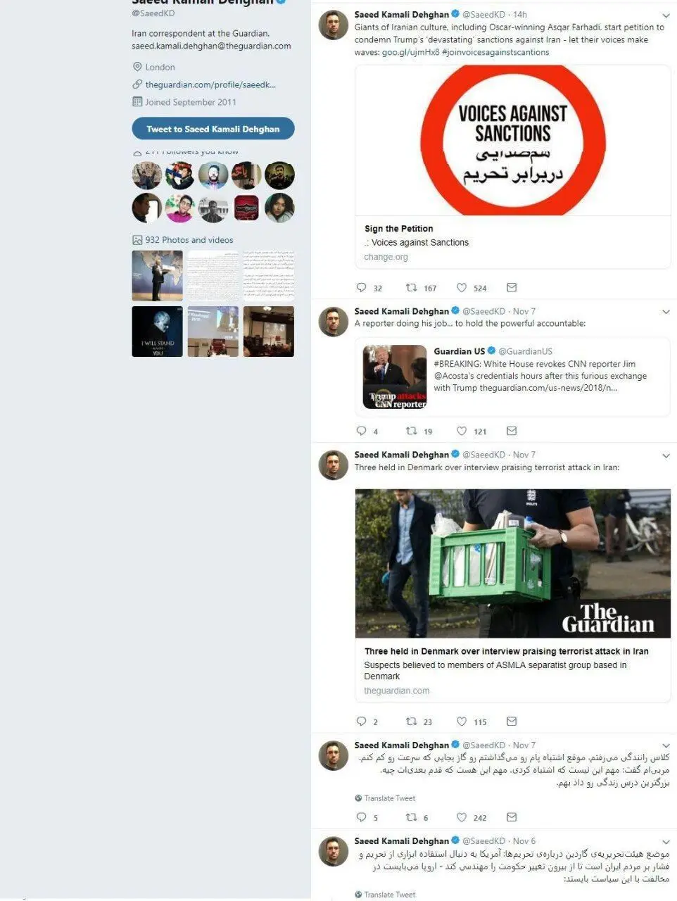 اقدام عجیب خبرنگار ایرانی گاردین  درباره بن سلمان و خاشقجی +عکس