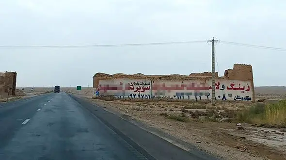 تبلیغ رینگ و لاستیک روی دیوار اثر باستانی ! / این اثر ثبت ملی هم شده است 