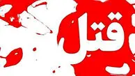 قتل باجناق در تالار عروسی نور