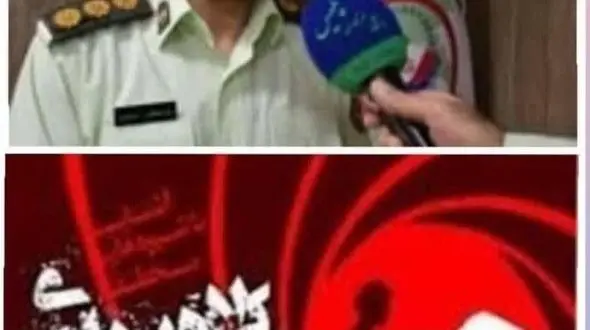 کلاهبرداری در سایت دیوار با ثبت نام تور مشهد مقدس به مناسبت عید فطر 