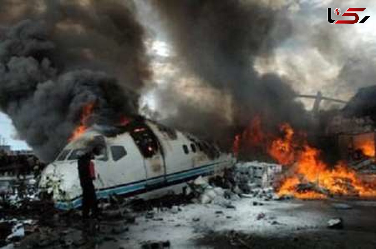 مرگ 5مقام آژانس کنترل مرزاروپا در سقوط آتشین هواپیما+عکس