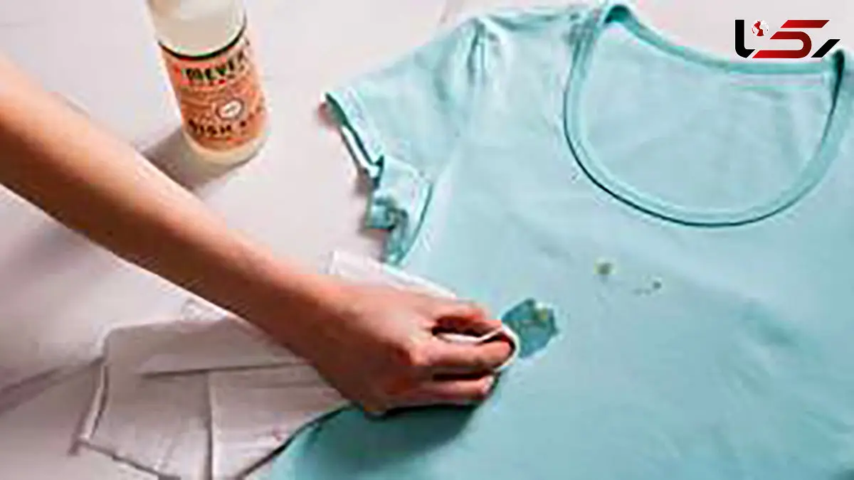 چطور لکه‌ های چربی را از لباس پاک کنیم؟