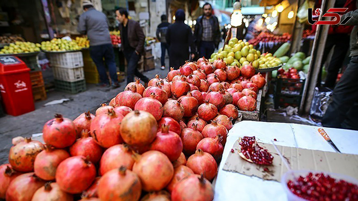 آخرین خبر از وضعیت میوه و تره بار در شب یلدا + ساعات کاری و قیمت ها