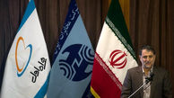 معاون وزیر ارتباطات: هر ایرانی یک پرونده الکترونیک خواهد داشت