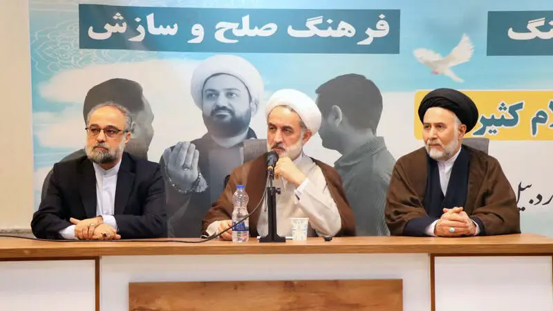 حجت الاسلام والمسلمین کثیرلو ، رئیس کل دادگستری استان در  همایش نقش طلاب و روحانیون در ترویج فرهنگ صلح و سازش در دادگستری استان اردبیل