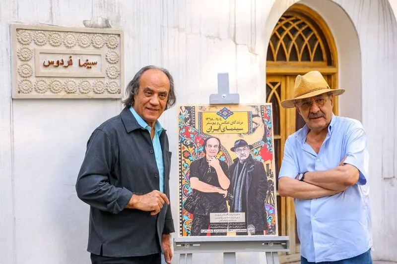 خبر آیین رونمایی از نمایشگاه عکس و پوستر برندگان سینمای ایران