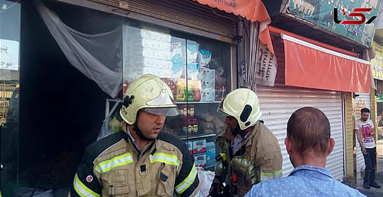 مهار آتش سوزی یک سوپر مارکت در تهرانسر + عکس