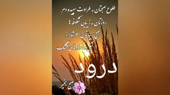 فال ابجد یکشنبه 12 مرداد 