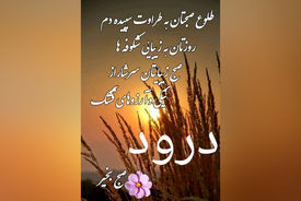 فال ابجد یکشنبه 12 مرداد 