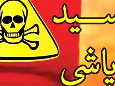 اسیدپاشی مرگبار مرد عصبانی به برادر کوچکترش در شمال تهران 