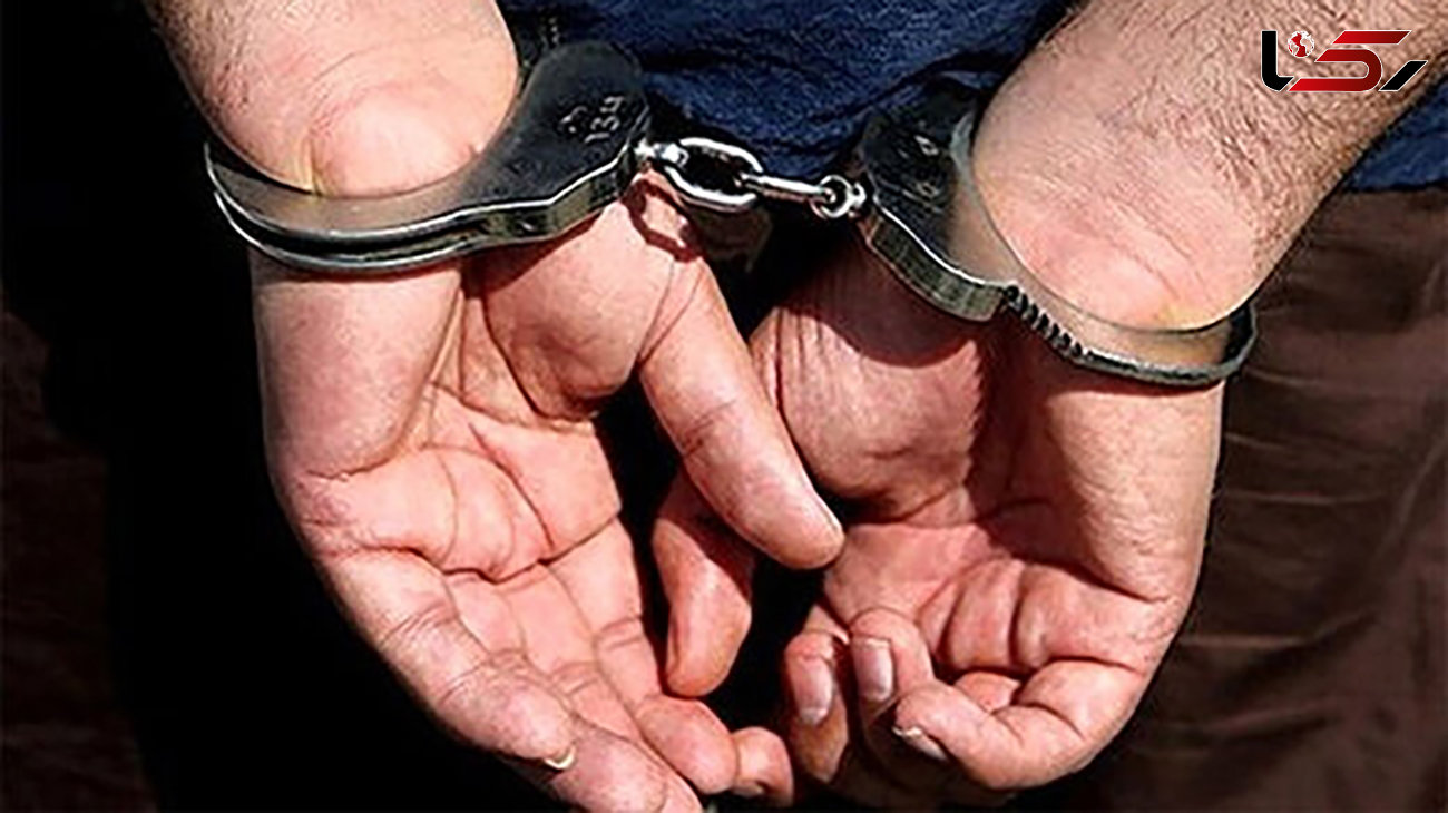 قاتلان دیشموکی پس از ۱۵ماه دستگیر شدند