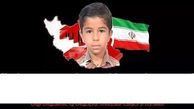 هک سایت ثبت احوال بوشهر با تصویر دانش‌آموزی خودکشی کرده بوشهری + عکس