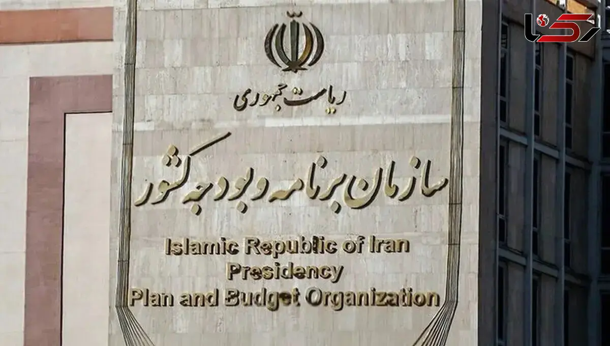 از گرانی ها و فشار تورمی تا کسری بودجه سنگین و ابهام در هزینه‌ کرد مالیات ها در کشور / مردم از سازمان برنامه و بودجه پاسخ می‌ خواهند