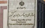از گرانی ها و فشار تورمی تا کسری بودجه سنگین و ابهام در هزینه‌ کرد مالیات ها در کشور / مردم از سازمان برنامه و بودجه پاسخ می‌ خواهند