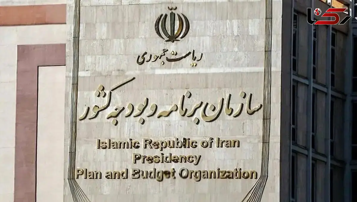 از گرانی ها و فشار تورمی تا کسری بودجه سنگین و ابهام در هزینه‌ کرد مالیات ها در کشور / مردم از سازمان برنامه و بودجه پاسخ می‌ خواهند