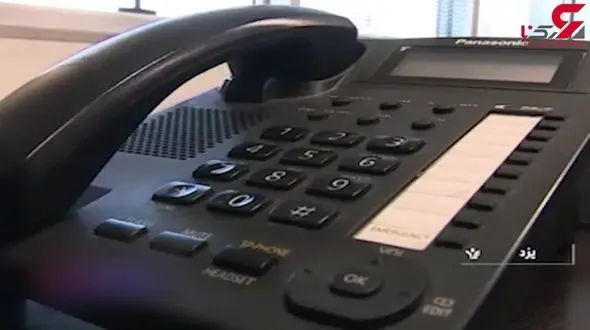 شوکه شدن مرد یزدی از قبض یک میلیون تومانی تلفن ثابت + فیلم