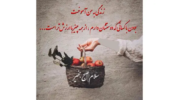 فال روزانه شخصی / 6 اسفند ماه + فیلم