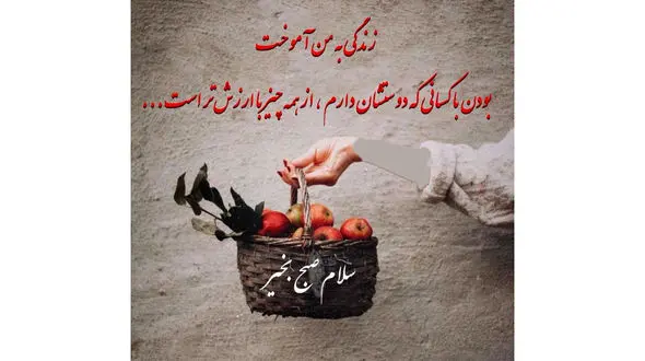 فال روزانه شخصی / 6 اسفند ماه + فیلم