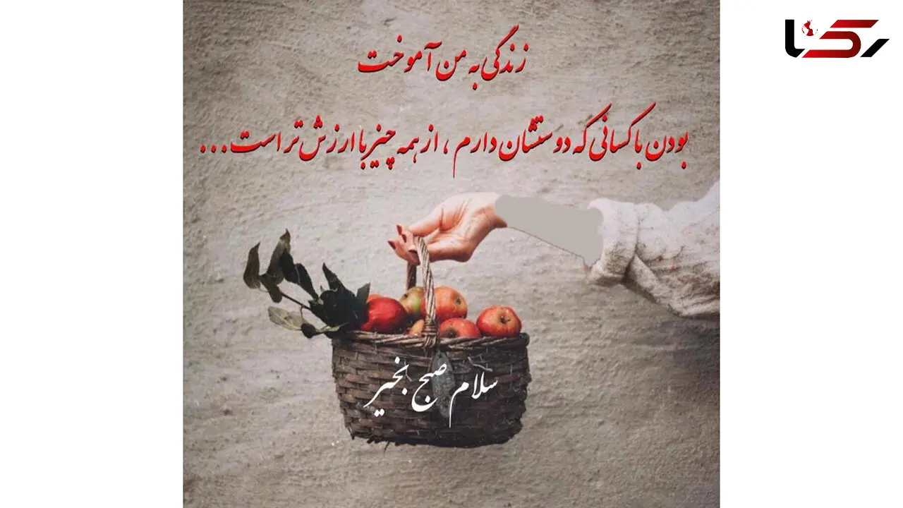 فال روزانه شخصی / 6 اسفند ماه + فیلم
