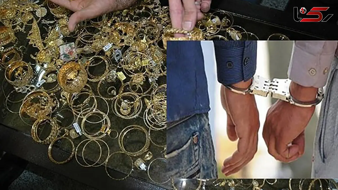 مرد عنکبوتی سارق طلاها در مازندران به دام افتاد