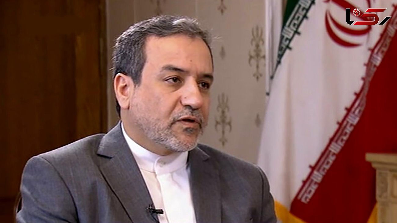 عراقچی : در صورت لغو تحریم ها ایران خیلی سریع به برجام باز می گردد