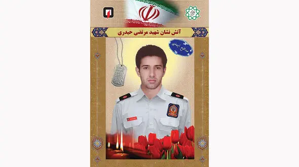 عکس مرتضی حیدری که دیروز شهید شد