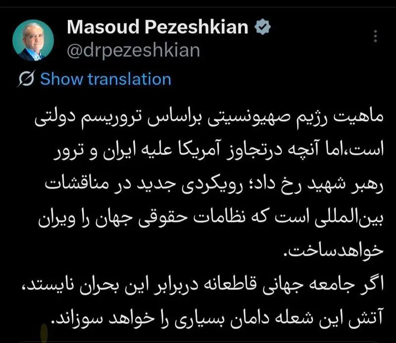 تویت پزشکان