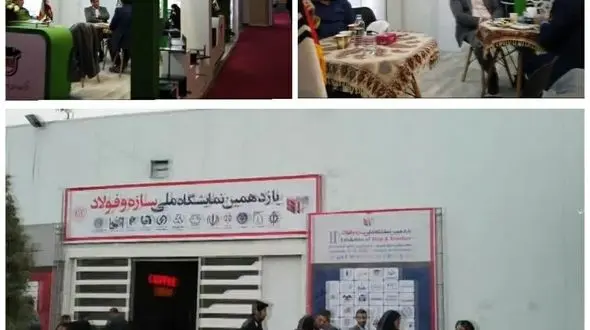 درخشش ذوب آهن اصفهان در یازدهمین کنفرانس ملی و چهارمین کنفرانس بین المللی سازه و فولاد