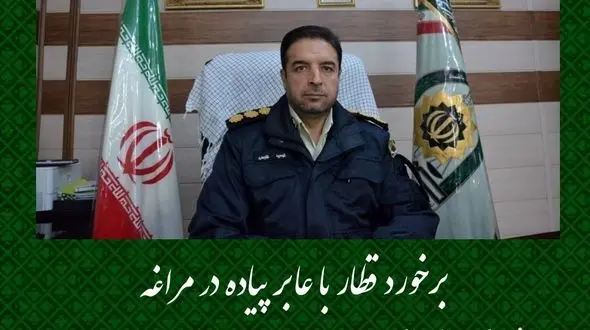 برخورد مرگبار قطار با یک زن عابر پیاده در مراغه 