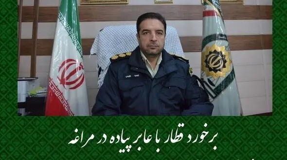 برخورد مرگبار قطار با یک زن عابر پیاده در مراغه 