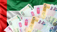 قیمت درهم امارات امروز دوشنبه 21 مهر 1404 