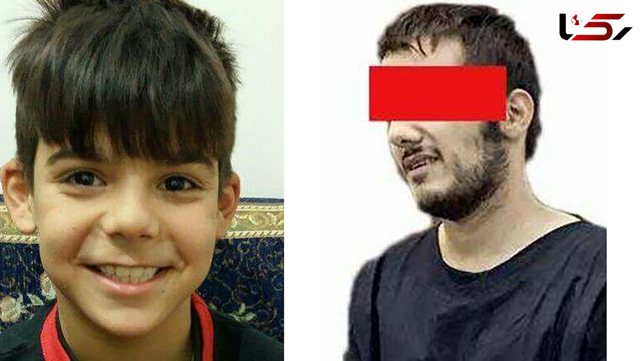 قاتل شیطان صفت ابوالفضل 11 ساله فقط از مادر رضایت گرفت ! / پدر اصرار به اعدام دارد+ عکس