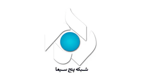 مسابقه تلفنی جدید در تلویزیون 